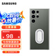 三星（SAMSUNG）Galaxy S23 Ultra 手機(jī)殼 原裝透明殼 立式支架多功能保護(hù)殼 套  S23 Ultra 透明