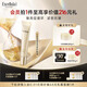 艾思諾娜（Excellula）眼霜彈潤柔滑煥潤眼霜進(jìn)口護(hù)膚品 煥潤修護(hù)眼霜20g