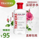 津爾氏（THAYERS）美國(guó)金縷梅玫瑰水爽膚水 補(bǔ)水保濕柔膚清爽化妝水355ml