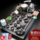 耀風(fēng)整套茶具套裝全自動(dòng)燒水壺一體茶盤(pán)家用客廳辦公室功夫泡茶臺 雅韻巖礦紫砂【黑色全自動(dòng)】送雙桶
