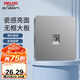 德力西(DELIXI)開(kāi)關(guān)插座面板 CD821系列 有線TV電視插座 星輝銀大板