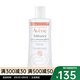 雅漾（Avene）洗面奶  修護(hù)潔面乳新版本 一瓶 400ml
