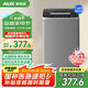 奧克斯波輪洗衣機(jī)全自動(dòng) 大容量家用智能公寓宿舍出租房洗脫一體 國(guó)補(bǔ)7.6KG洗脫容量【智能風(fēng)干+超凈洗護(hù)】
