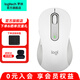 羅技（Logitech） 優(yōu)選系列M650無線藍(lán)牙鼠標(biāo)雙模輕音按鍵商務(wù)辦公便攜人體工學(xué)筆記本電腦鼠標(biāo)送男生女友禮物 M650 M白色 中小手型(M750入門款）