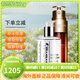 希思黎（Sisley）全能乳液125ml補(bǔ)水保濕水油平衡敏感肌護(hù)膚品水乳護(hù)膚品套裝大牌 全能乳液125ml+雙萃精華50ml