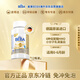 雀巢（Nestle）BEBA至尊 水奶 1段 嬰幼兒液態(tài)奶 200ml*12瓶 0-6個月 貝巴 6HMO