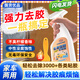 嘟樂町擋風(fēng)玻璃脫膠劑紙除膠強(qiáng)力貼膜除廣告粘膠去除窗膠解家用萬能清洗 【1瓶裝】除膠劑1瓶