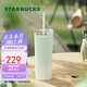 星巴克（Starbucks）薄荷綠漸變直紋款薯條吸管杯473ml水杯子咖啡杯男女七夕禮物