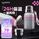 哈爾斯保溫杯大容量不銹鋼水杯學(xué)生便攜男女士咖啡杯 灰晶粉600ml