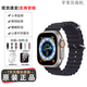 蘋(píng)果/APPLE Watch Ultra 2 運(yùn)動(dòng)手表 ultra1戶外手表智能穿戴手環(huán) 原色表盤(pán)+配海洋表帶He iWatch Ultra 2【49毫米蜂窩】