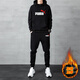 潮牌連帽衛衣男兩件套秋冬季新款休閑運動(dòng)加厚加絨長(cháng)袖衛衣套裝男 0711黑色加絨款 L