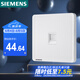 西門子（SIEMENS）開關(guān)插座 六類電腦網(wǎng)絡(luò)插座面板 致典雅白色5UH14713NC01