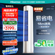 海信（Hisense）空調(diào) 大3匹 易省電E291 AI省電 速冷熱仿真自然風(fēng)新一級(jí)國(guó)家補(bǔ)貼20%立式空調(diào)柜機(jī)KFR-72LW/E291-X1