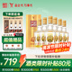 全興大曲 晶彩金 純糧釀造 濃香型白酒 高度糧食酒 口糧酒 52度 500mL 6瓶