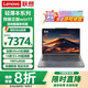 ThinkPad E14 2026補貼20% 14英寸旗艦酷睿i5 高性能輕薄本辦公ibm手提聯(lián)想筆記本電腦可選Neo14 Ultra5-125H 32G內存 1T固態(tài) 全新升級 | 支持檢測 | 全