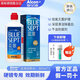 愛爾康 藍澈雙氧水護理液ok鏡角膜塑形鏡硬性隱形眼鏡雙氧水護理液 愛爾康藍澈雙氧水護理液360ml/瓶*1【送吸棒】