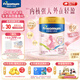 美素佳兒媽媽 (Frisomum)荷蘭原裝進(jìn)口孕產(chǎn)婦配方奶粉（調(diào)制乳粉） 800g【乳鐵蛋白新升級(jí)】
