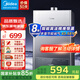 美的（Midea）燃氣熱水器天然氣 水氣雙調(diào)ECO節(jié)能省氣 智能恒溫 低水壓啟動 速熱MK1S 14L 【智能恒溫】