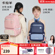 卡拉羊風(fēng)琴書(shū)包小學(xué)生1-3-6年級兒童五維減負防下墜男女減壓護脊背包