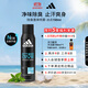 阿迪達斯 （adidas）男士歐洲原裝進(jìn)口 止汗抑汗爽身除臭香體噴霧—冰點(diǎn)150ml