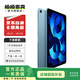 Apple 蘋(píng)果平板電腦 iPad Air5 10.9英寸 2022年款 二手平板電腦 藍色 64G