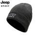 JEEP帽子男士毛線(xiàn)帽防風(fēng)護耳保暖加絨棉帽潮流韓版羊毛混紡秋冬針織帽休閑防寒帽  A0190深灰