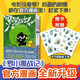 【當(dāng)當(dāng) 正版包郵】羅小黑戰(zhàn)記1-2+藍(lán)溪鎮(zhèn)1-5 羅小黑戰(zhàn)記君清篇 MTJJ  孫呱等著 某瓣9.6分的國民動畫 大陸動漫漫畫故事書籍 羅小黑戰(zhàn)記1-2