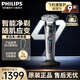 飛利浦（PHILIPS）剃須刀電動 高端蜂巢9系 敏感肌適用 男士刮胡須刀 實用生日禮物送男友送父親 【9系旗艦款】敏感肌適用