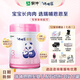 蒙牛瑞哺恩恩至幼兒配方奶粉3段800g 新國標(biāo) 含DHA AA MLCT 新型OPO 3段 12-36月齡 9600g 12罐 正裝