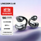 蘭士頓 藍牙耳機耳夾式骨傳導概念無(wú)線(xiàn)開(kāi)放不入耳 運動(dòng)跑步騎行超長(cháng)續航 AI通話(huà)降噪 TS20霧嵐灰