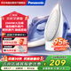 松下（Panasonic）魔法熨小型電熨斗手持蒸汽熨斗家用2000W大功率干濕雙燙熨燙機(jī)NI-S530
