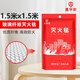 星華安國標(biāo)滅火毯玻璃纖維廚房消防認(rèn)證專用家用家庭火災(zāi)逃生防火毯 1.5m*1.5m【國標(biāo)加厚】滅火/逃生