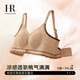 赫蓮娜（HR）歐若性感風(fēng)大胸顯小內(nèi)衣女涼感透氣文胸調(diào)整型無痕胸罩 XL