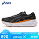 亞瑟士（ASICS）夜跑鞋男鞋GEL-KAYANO 30穩(wěn)定支撐炫彩反光跑步鞋1011B765 42碼