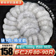 鮮味時(shí)刻青蝦仁新鮮 冷凍大蝦仁（缺1克賠全款） 凈蝦（約80-90只） 2斤(凈重)