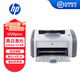 惠普（HP）全新HP1020plus打印機經(jīng)典黑白A4激光家用辦公學(xué)生 HP1020plus【含一個(gè)原裝硒鼓】 標配+小白盒【手機電腦用】