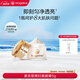 麥吉麗（mageline）全新升級(jí)二代貴婦美顏膏 抗皺緊致保濕一抹提亮素顏霜面霜5g