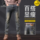 花花公子（PLAYBOY）男士牛仔褲秋冬季2025新款商務(wù)休閑長褲子男百搭彈力直筒褲子男 880復(fù)古藍(lán) 5XL