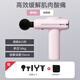 菠蘿君（Pi Roller）迷你v2筋膜槍迷你專(zhuān)業(yè)級按摩器頸膜槍肌肉放松按摩儀器新年禮物 【v6粉色】1熱敷頭+4按摩頭+收納包