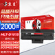 京呈MLT-D101S硒鼓適用三星ML2161硒鼓 ML-2161 SCX-3401FH 3400 3405 ML2162 2165 2166 2610 SF-761粉盒墨盒