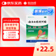 云南白藥創(chuàng)可貼1.5cm*2.3cm*100片等止血鎮(zhèn)痛消炎愈創(chuàng)用于小面積開放性創(chuàng)傷