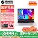 機械革命（MECHREVO）星耀14【國家補貼20%】2025新款高性能輕薄學(xué)生設(shè)計辦公預(yù)置正版office筆記本電腦商務(wù)輕薄本 R7 H 255/32G+1T/鈦銀 官方標(biāo)配