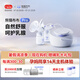 熊貓布布smartpandapro智能專業(yè)級吸奶器電動雙邊大吸力吸奶器 熊貓布布Pro旗艦專業(yè)級