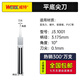WeiTol威特鎢鋼3.175毫米平底尖刀浮雕加工錐度尖刀數(shù)控電腦雕刻機刀具 全能型：3.175*10*0.1