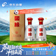  國緣單開 濃香型白酒 52度 500ml*2瓶 雙瓶裝 
