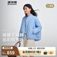 波司登（BOSIDENG）25新款輕薄羽絨服女款90絨立領(lǐng)菱格寬松休閑保暖外套B250135306 風(fēng)鈴淡藍(lán)|5A05 M 165/88A 體重約125-140斤