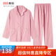 美標(biāo)春秋睡衣純棉格紋開衫長袖磨毛全棉休閑舒適女可外穿家居服套裝夏 豆沙紅 M