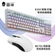 雷神（ThundeRobot）K104 紅軸有線(xiàn)機械游戲鍵盤(pán) 電競104鍵 全鍵無(wú)沖家用辦公游戲專(zhuān)用 K104琉璃 紅軸+無(wú)線(xiàn)游戲鼠標套裝【ML701】