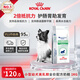皇家配方狗糧VCN小型幼犬糧SSD30離乳期配方奶糕1-2月狗狗主糧狗糧1KG