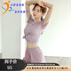 COZOK高端運動品牌瑜伽服女夏天排汗健身服寬松大碼速干衣專業(yè)跑步健身房運動套裝女 紫色（短袖+短褲） XL 115-130斤
